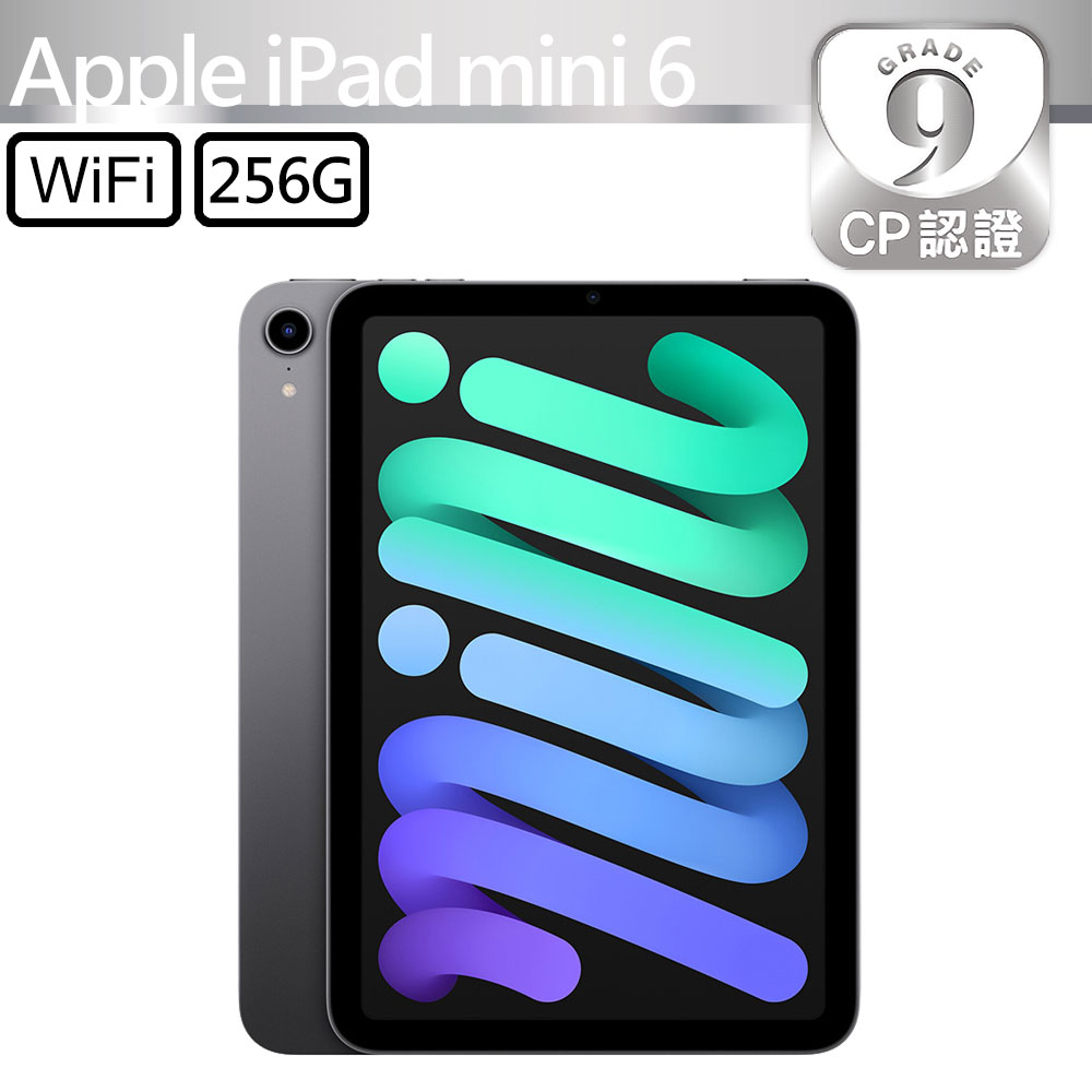 【CP認證福利品】Apple iPad mini 6 8.3吋 A2567 WiFi 256GB 太空灰