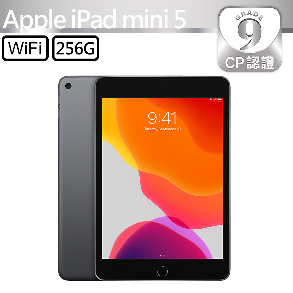 【CP認證福利品】Apple iPad mini 5 7.9吋 A2133 WiFi 256GB 太空灰