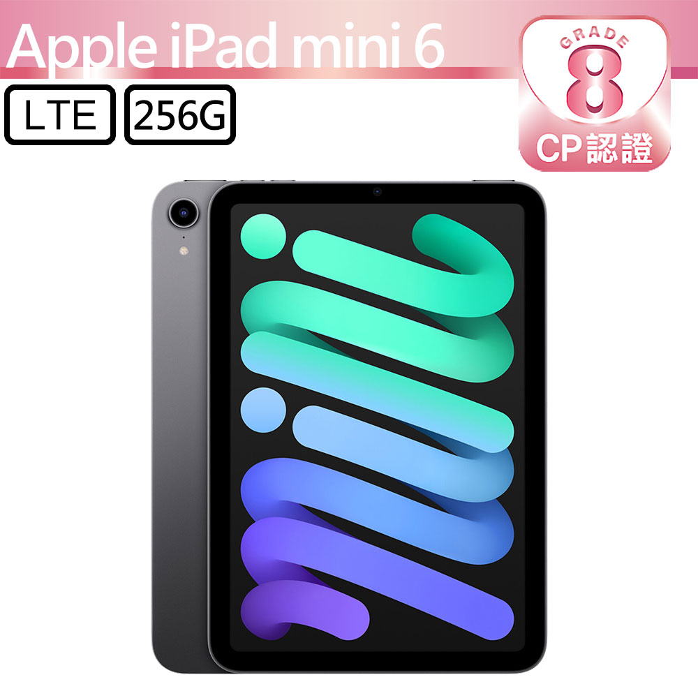【CP認證福利品】Apple iPad mini 6 8.3吋 A2568 LTE 256GB 太空灰