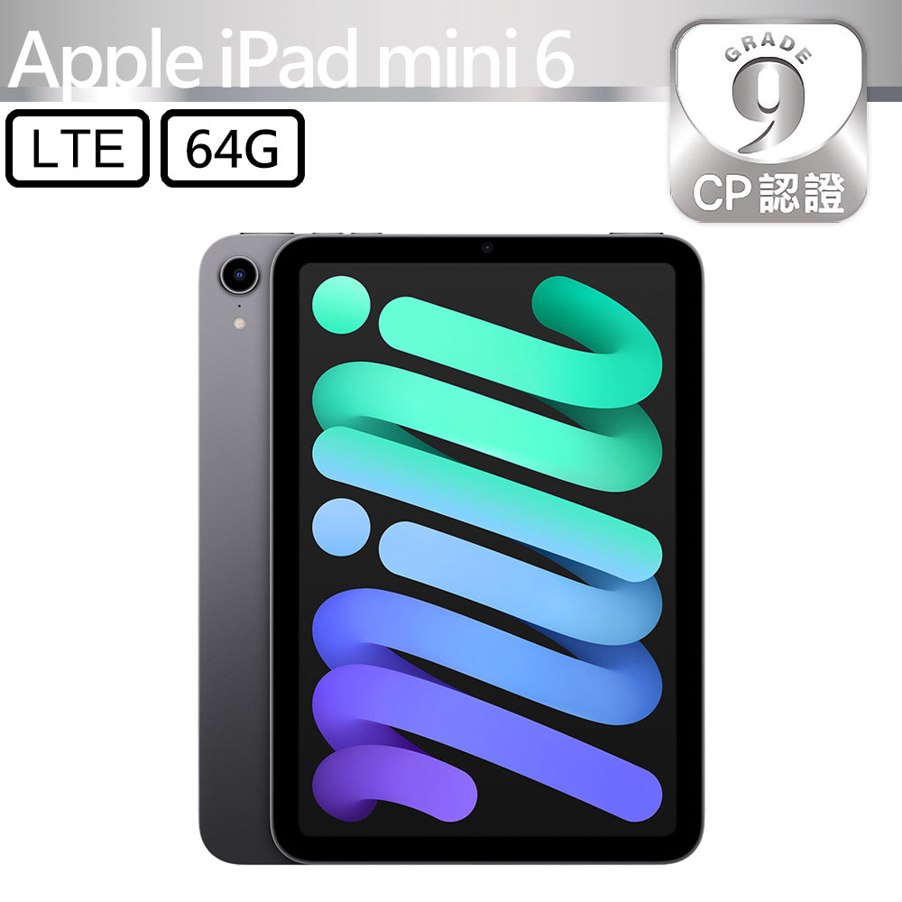 Apple 蘋果 iPad mini 6 2021 64GB LTE 8.3吋平板電腦 A2568 太空灰
