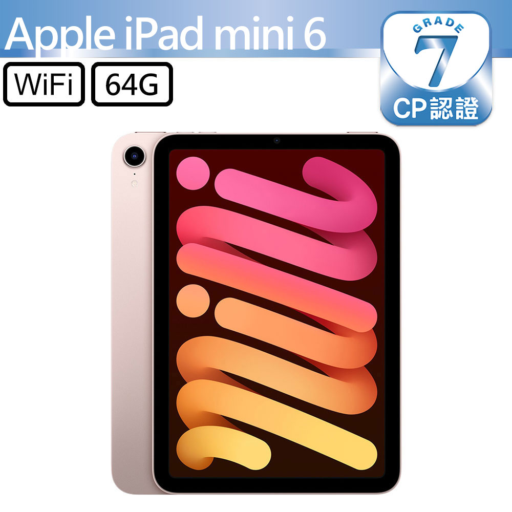 Apple 蘋果 【CP認證福利品】 iPad mini 6 2021 64GB WiFi 8.3吋平板電腦 A2567 粉紅色