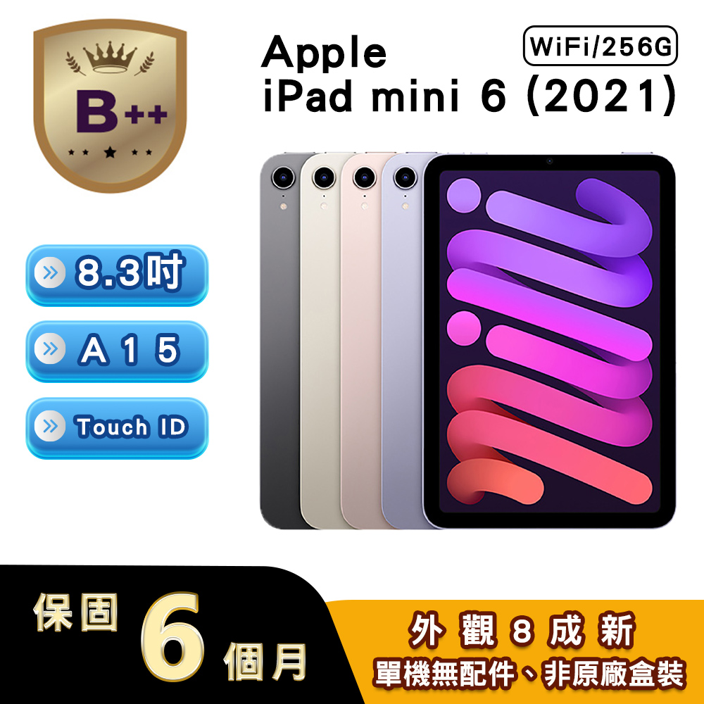 Apple 蘋果 【福利品】iPad Mini 6 2021 WiFi (A2567) 256GB