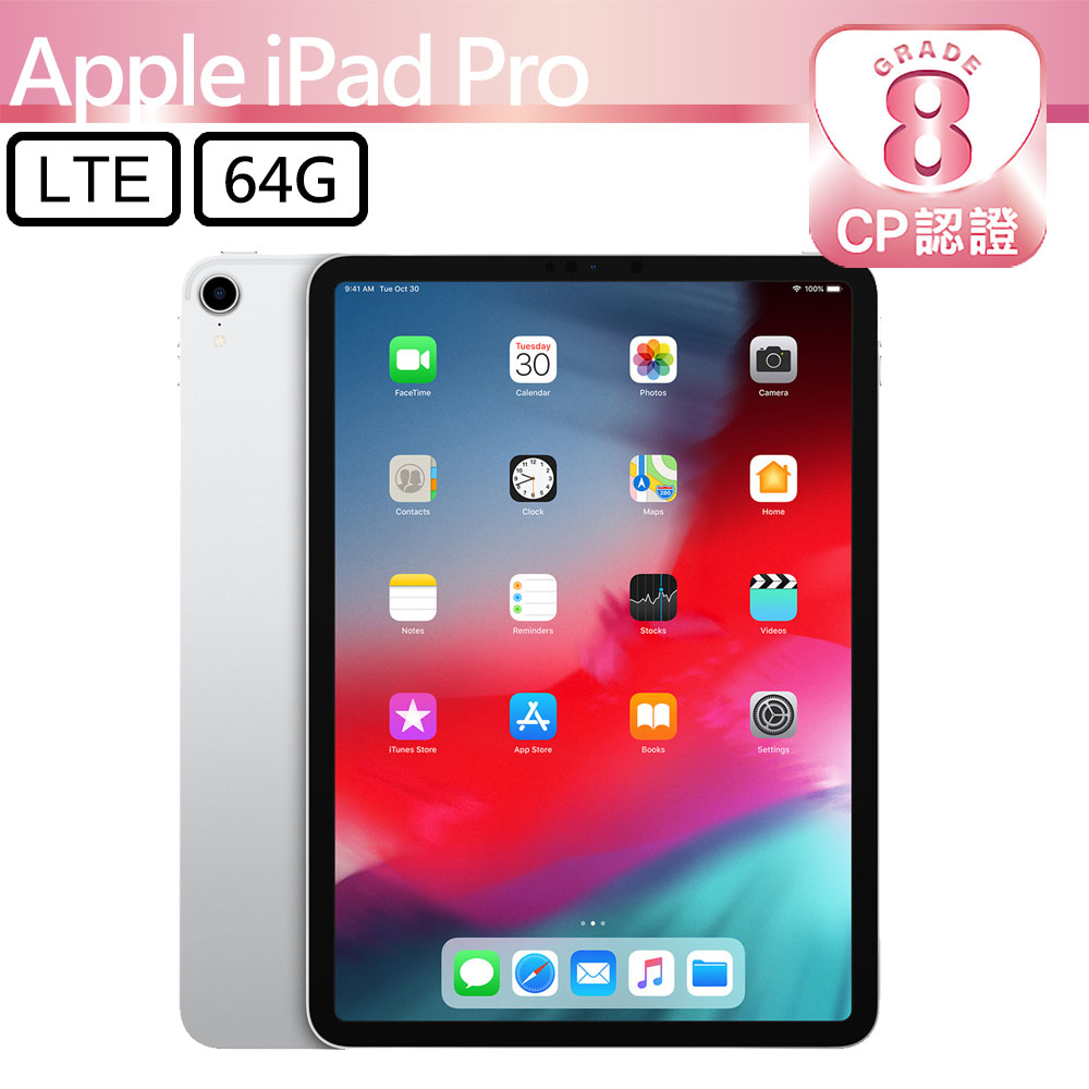 CP認證福利品 - Apple iPad Pro 11吋 A1934 LTE 64G - 銀色