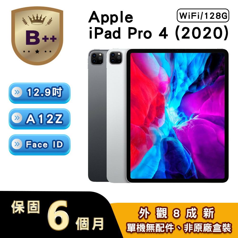 Apple 蘋果 【福利品】iPad Pro 4 2020 WiFi (A2229) 128GB