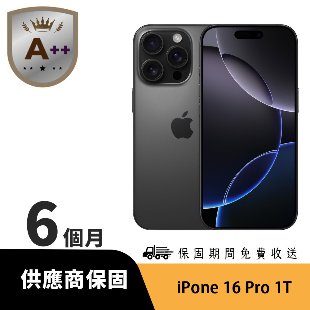Apple 蘋果 【A++級福利品】iPhone 16 Pro 1T 黑色鈦金屬
