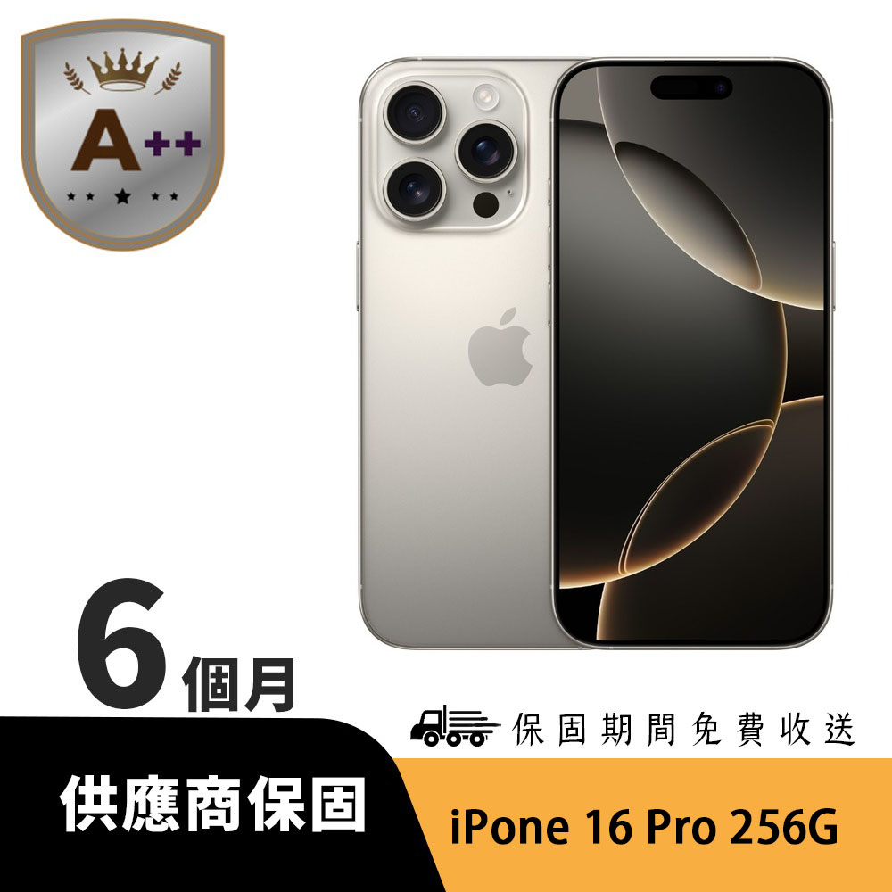 Apple 蘋果 【A++福利品】iPhone 16 Pro 256GB 原色鈦金屬