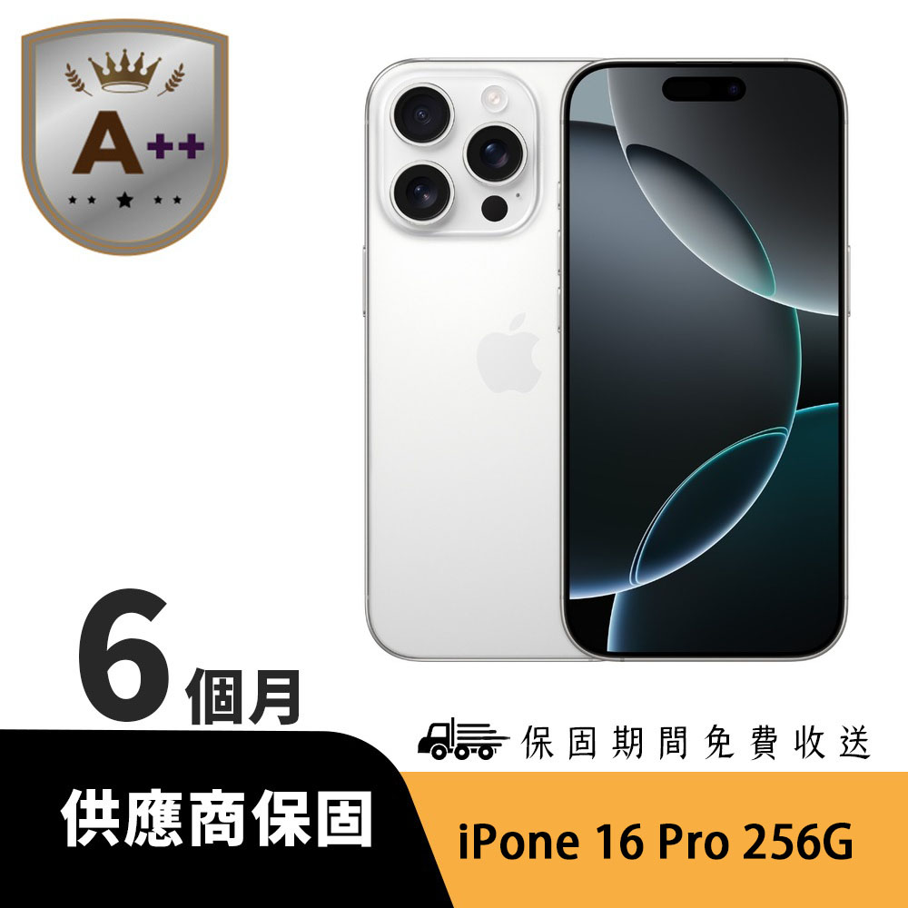 Apple 蘋果 【A++福利品】iPhone 16 Pro 256GB 白色鈦金屬