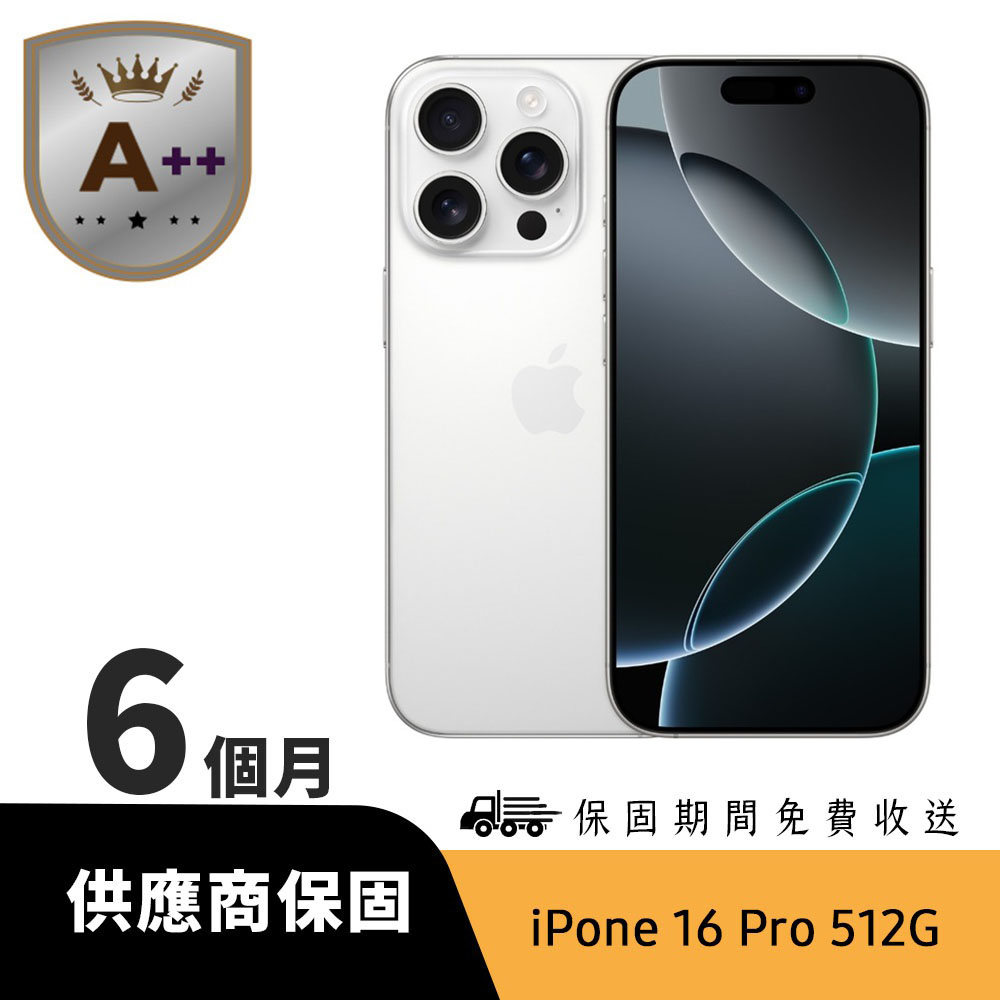 Apple 蘋果 【A++級福利品】iPhone 16 Pro 512GB 白色鈦金屬