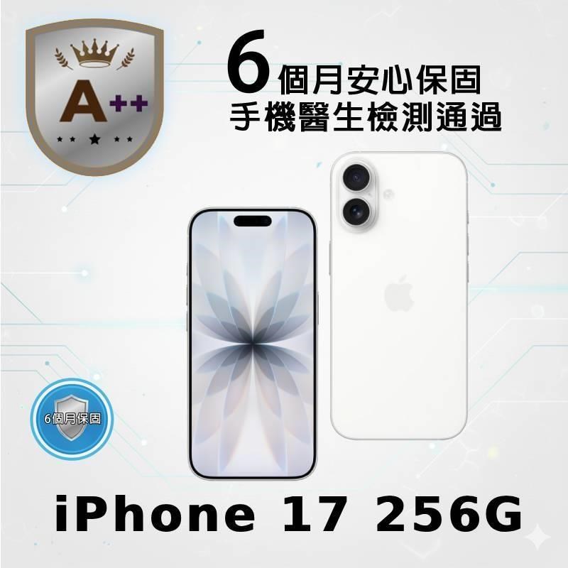 Apple 蘋果 iPhone 17 256G 白色 保固6個月 A++福利品