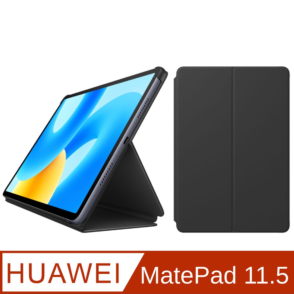 (原廠) HUAWEI MatePad 11.5 智能皮套
