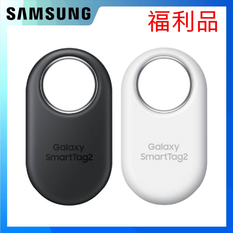 (福利品) Samsung Galaxy SmartTag2 智慧防丟器 ( 第二代 )-4入組