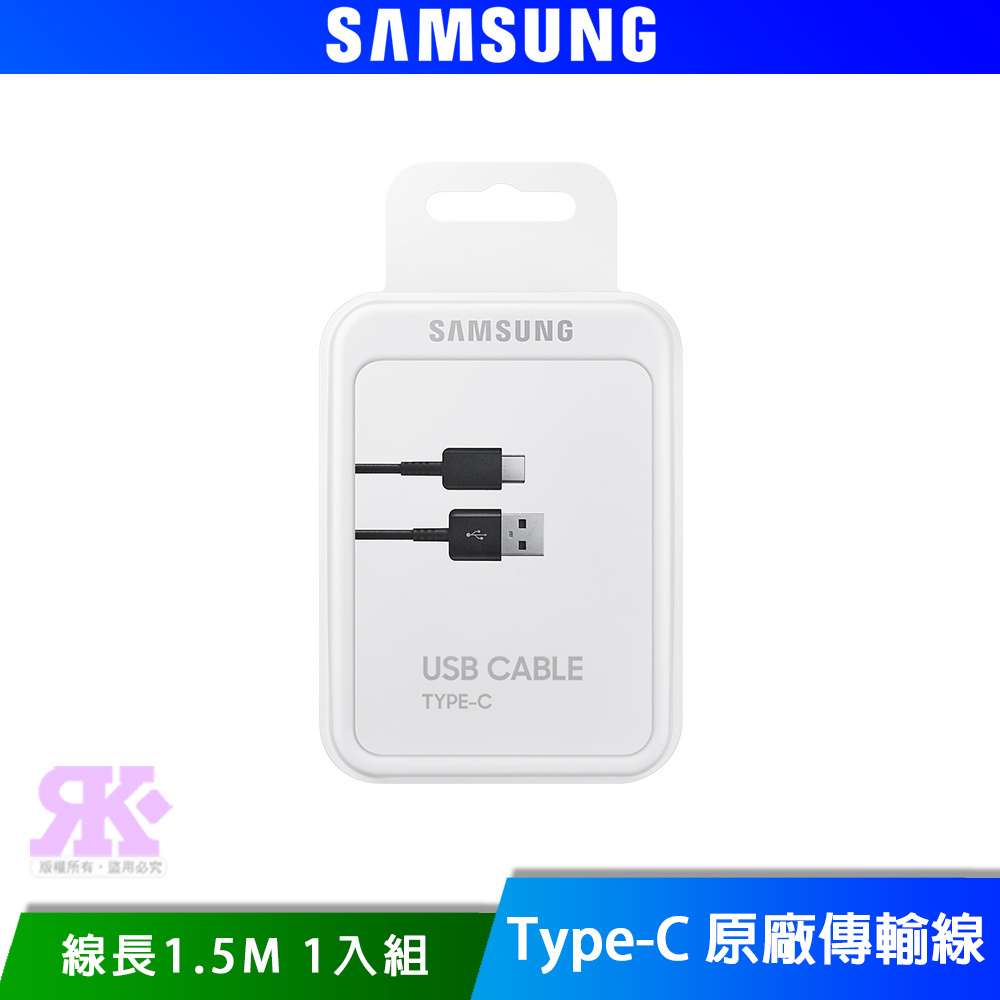 SAMSUNG USB Type-C 原廠傳輸線(1入組)