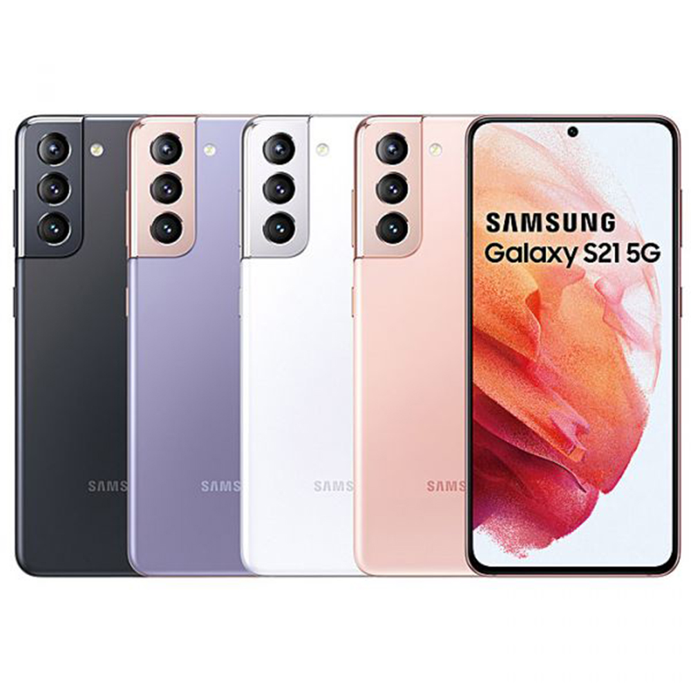 Samsung Galaxy S21 5G (8G/256G)