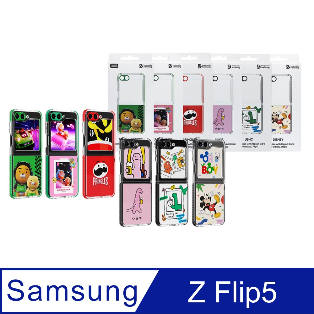 Samsung 三星 原廠公司貨 Z Flip5 聯名主題式感應保護殼 FPF731 (盒裝)