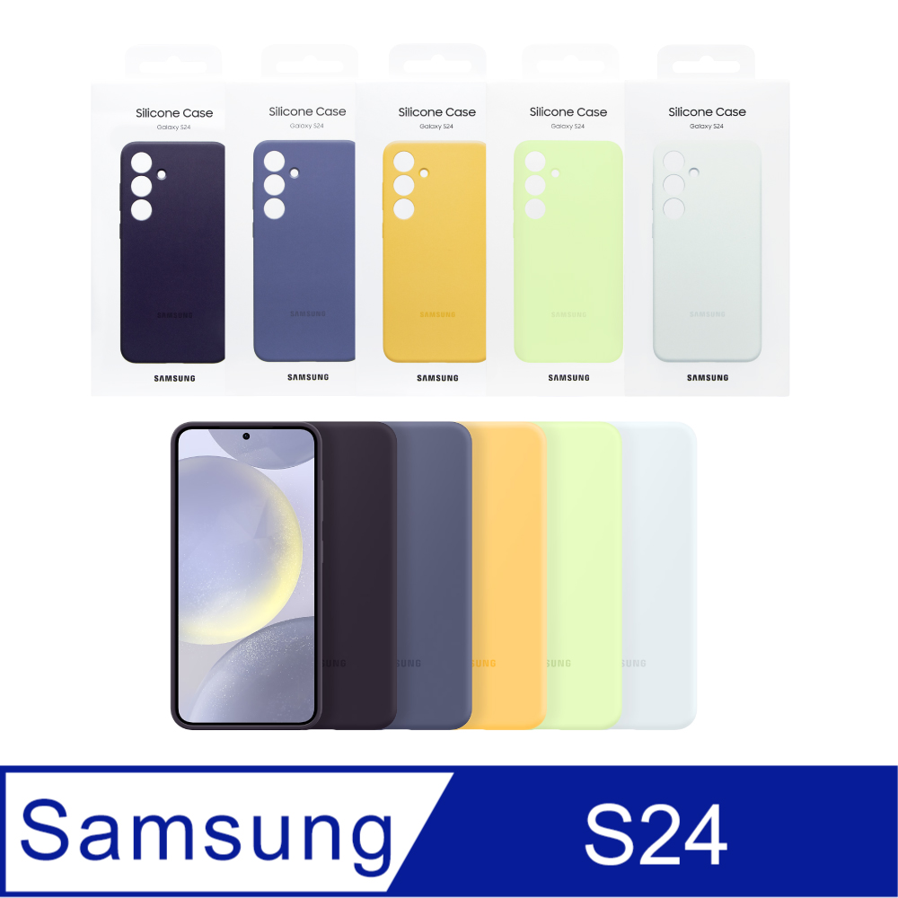 SAMSUNG Galaxy S24 5G 原廠矽膠薄型保護殼 (EF-PS921)