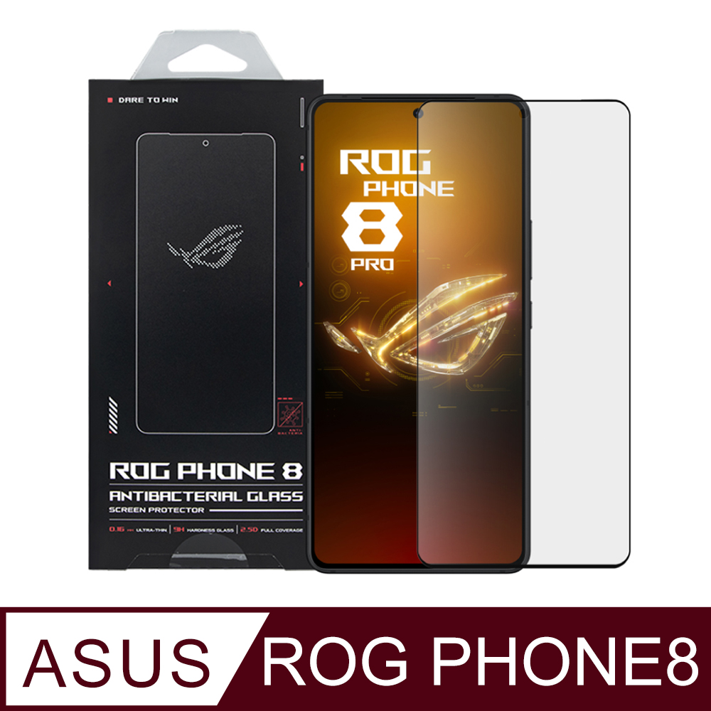 ASUS 原廠 ROG Phone 8 / 8 Pro系列 抗菌玻璃保護貼 AY2402 (公司貨)