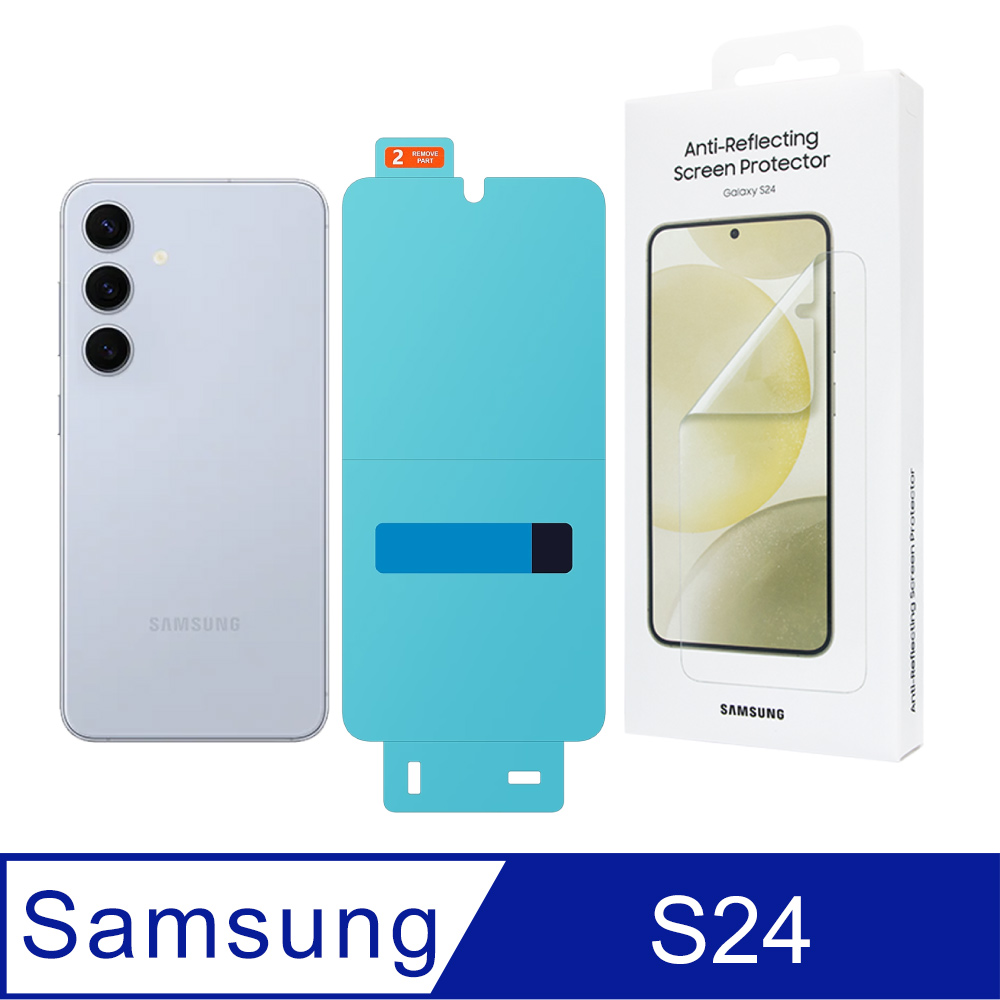 Samsung 三星 原廠公司貨 S24 5G 抗反光螢幕保護貼 US921 (盒裝)
