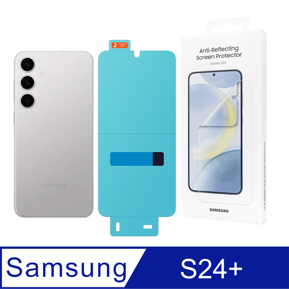 Samsung 三星 原廠公司貨 S24+ 5G 抗反光螢幕保護貼 US926 (盒裝)
