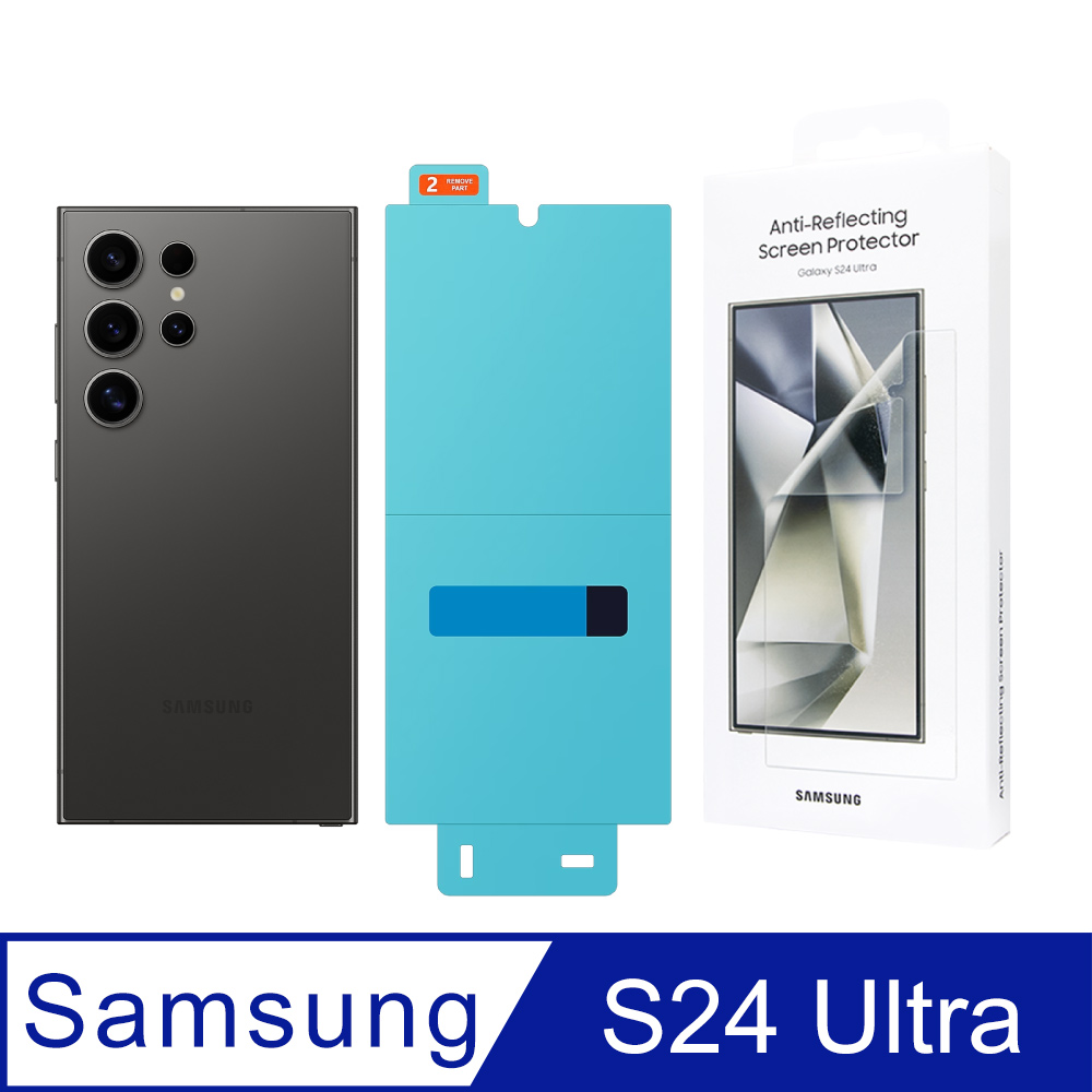 Samsung 三星 原廠公司貨 S24 Ultra 5G 抗反光螢幕保護貼 US928 (盒裝)