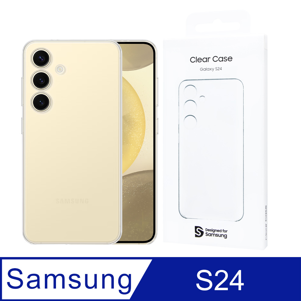 Samsung 三星 原廠公司貨 S24 5G 透明保護殼 FPS921 (盒裝)