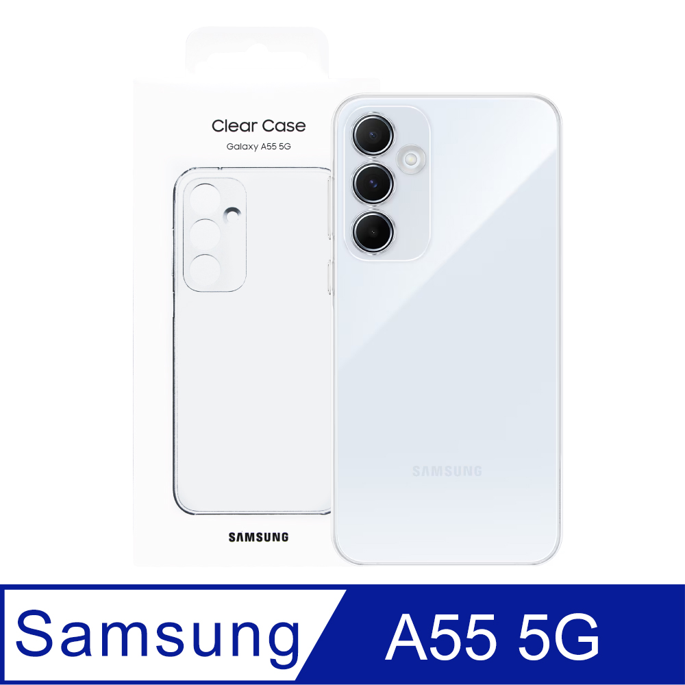 SAMSUNG Galaxy A55 5G 原廠透明保護殼 (EF-QA556)