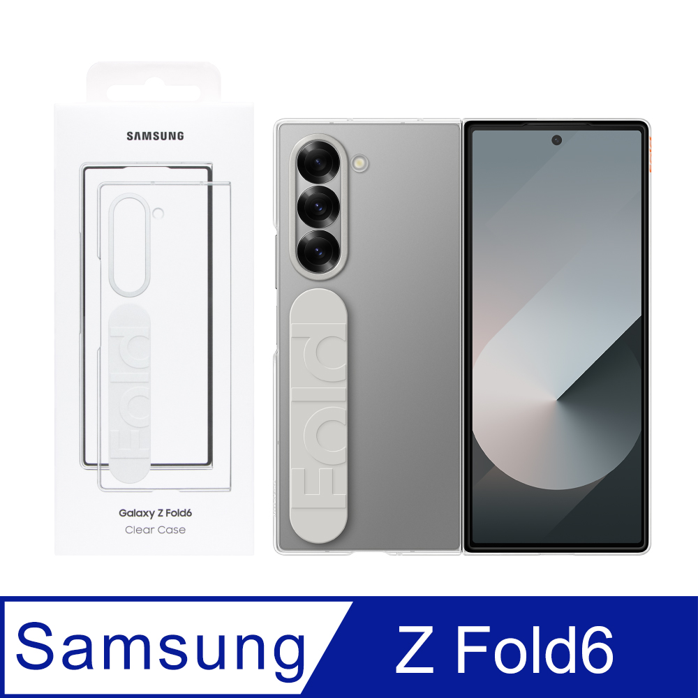 SAMSUNG Galaxy Z Fold6 原廠透明保護殼 - 指環帶 (EF-QF956)