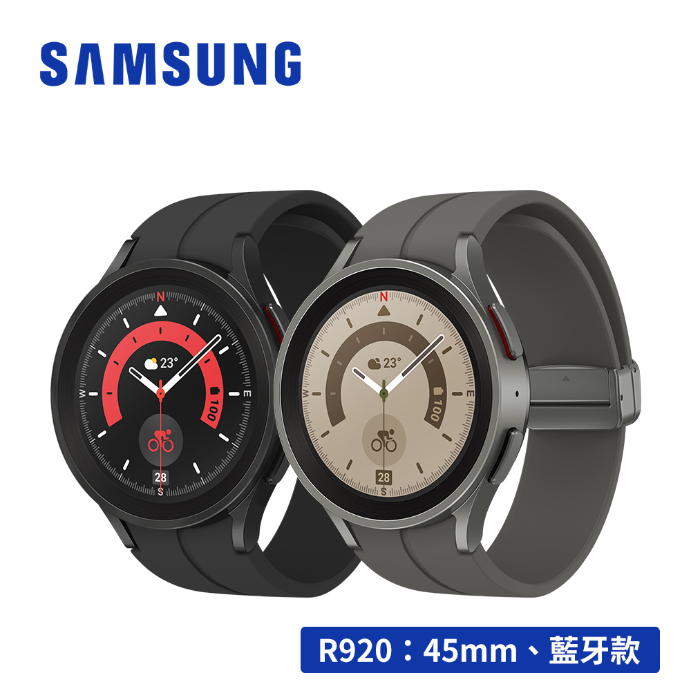 SAMSUNG Galaxy Watch5 Pro SM-R920 45mm (藍牙)