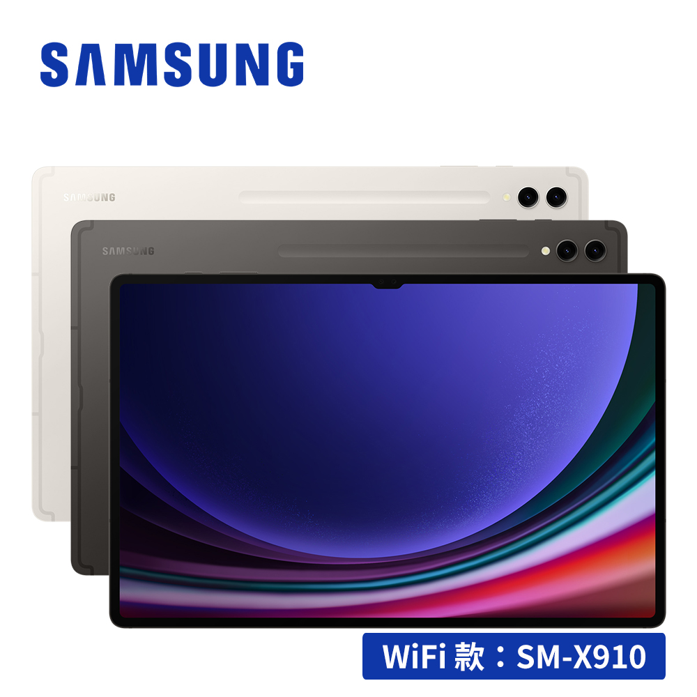 SAMSUNG Galaxy Tab S9 Ultra SM-X910 14.6吋平板電腦 (12G/256GB)