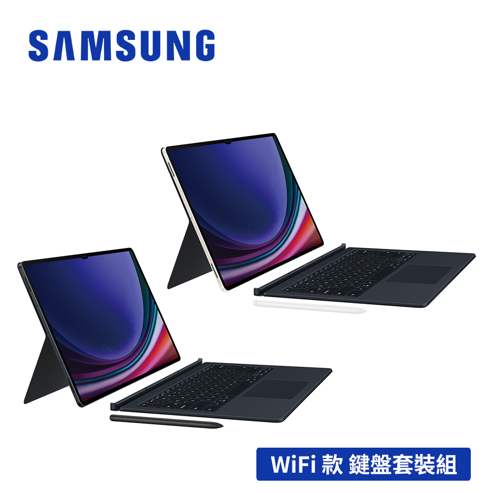 SAMSUNG Galaxy Tab S9 Ultra SM-X910 鍵盤套裝組 (12G/256GB)