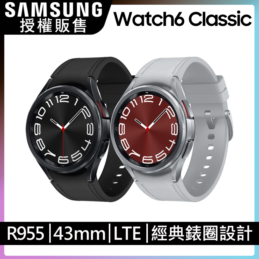 SAMSUNG Galaxy Watch6 Classic SM-R955 43mm (LTE)