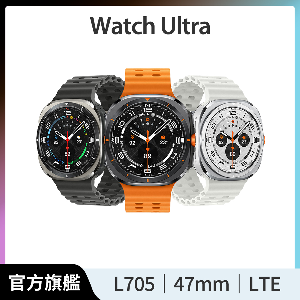 Samsung 三星 Galaxy Watch Ultra SM-L705 47mm (LTE) 不支援 IOS 系統