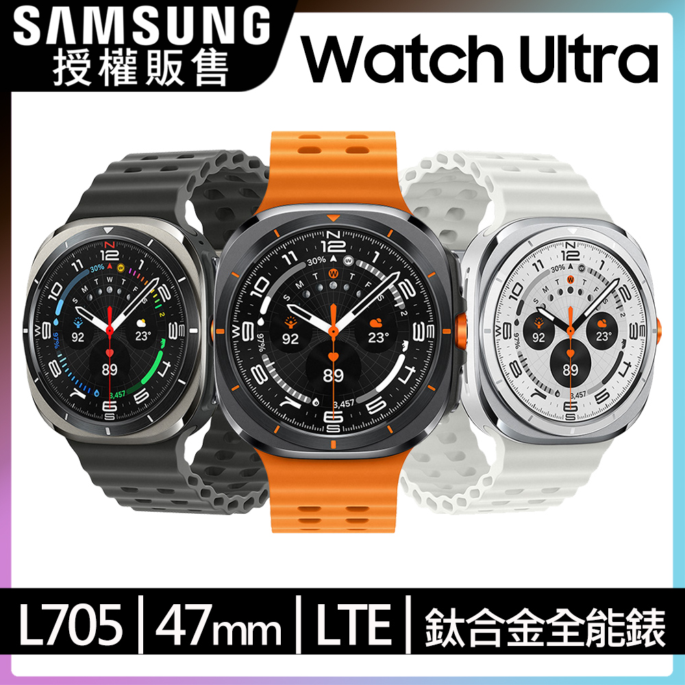 SAMSUNG Galaxy Watch Ultra SM-L705 47mm (LTE)