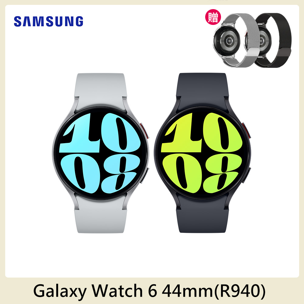 Samsung Galaxy Watch 6 藍牙版 44mm (R940)
