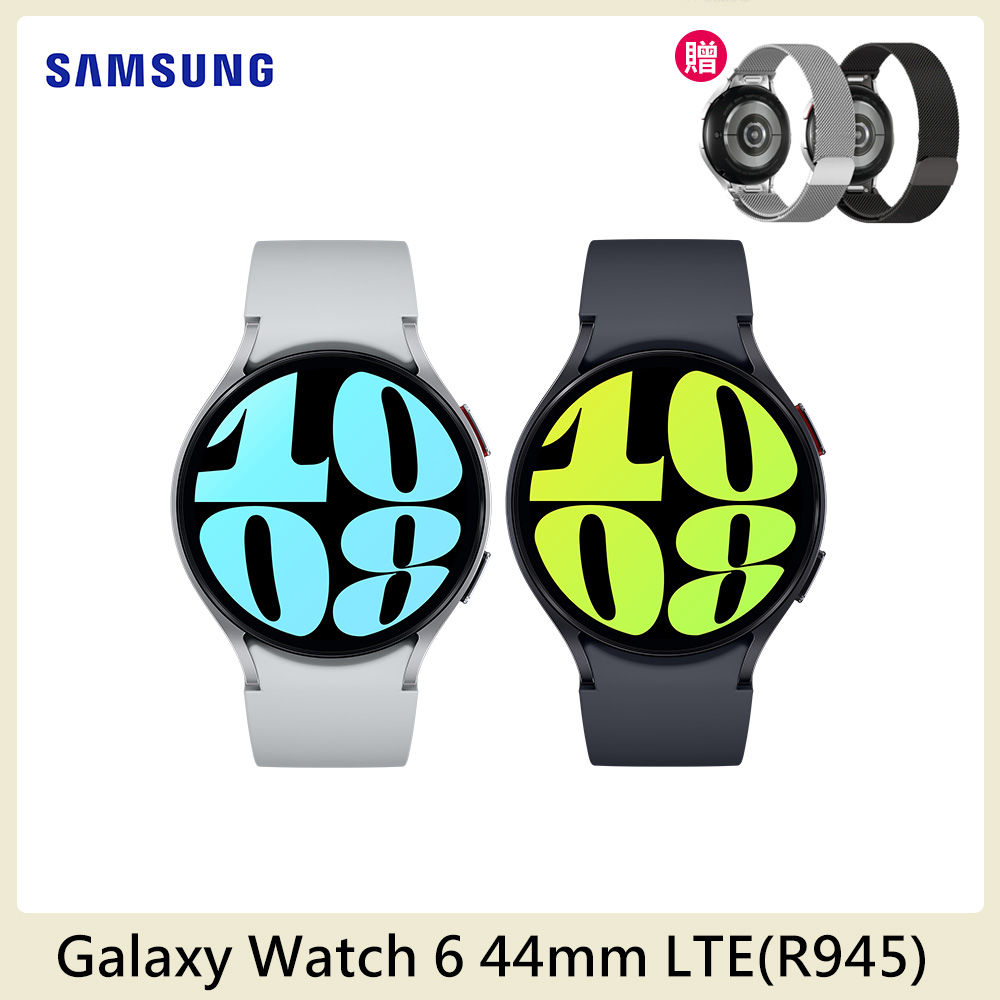 Samsung Galaxy Watch 6 LTE版 44mm (R945)