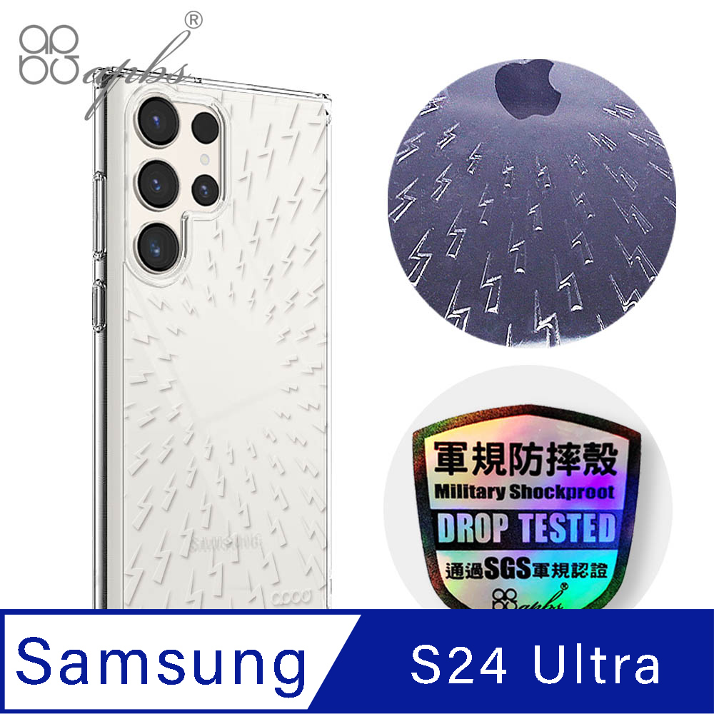 apbs Samsung Galaxy S24 Ultra 浮雕感輕薄軍規防摔手機殼-雷電