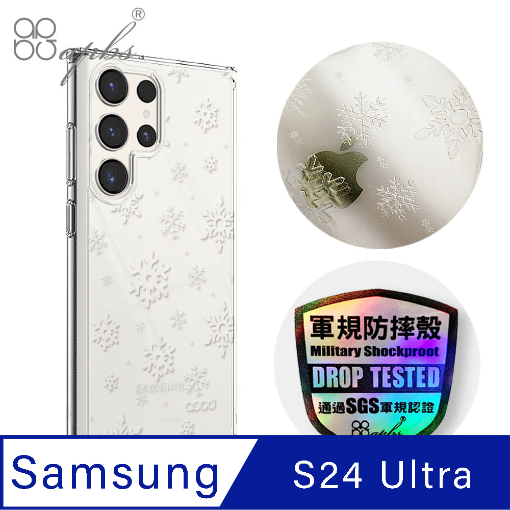 apbs Samsung Galaxy S24 Ultra 浮雕感輕薄軍規防摔手機殼-映雪