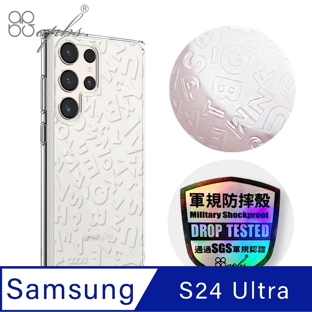 apbs Samsung Galaxy S24 Ultra 浮雕感輕薄軍規防摔手機殼-ABC
