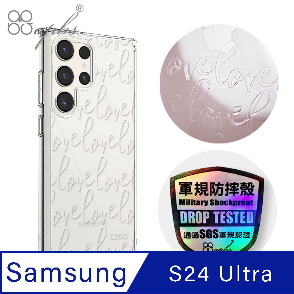 apbs Samsung Galaxy S24 Ultra 浮雕感輕薄軍規防摔手機殼-LOVE