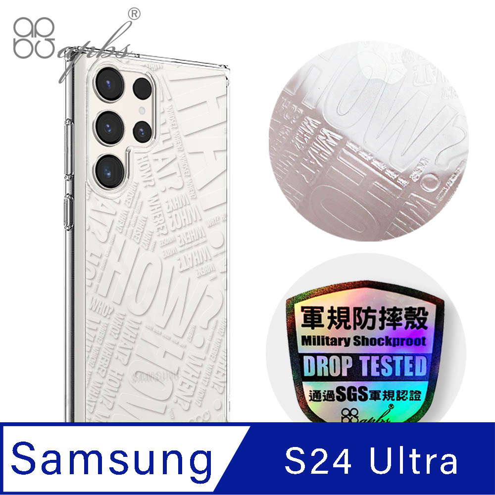 apbs Samsung Galaxy S24 Ultra 浮雕感輕薄軍規防摔手機殼-4W