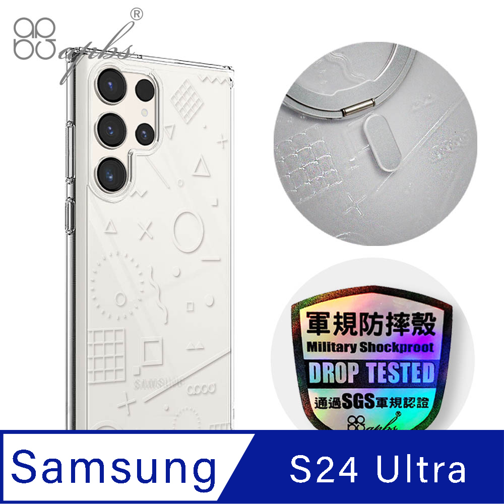 apbs Samsung Galaxy S24 Ultra 浮雕感輕薄軍規防摔手機殼-極簡
