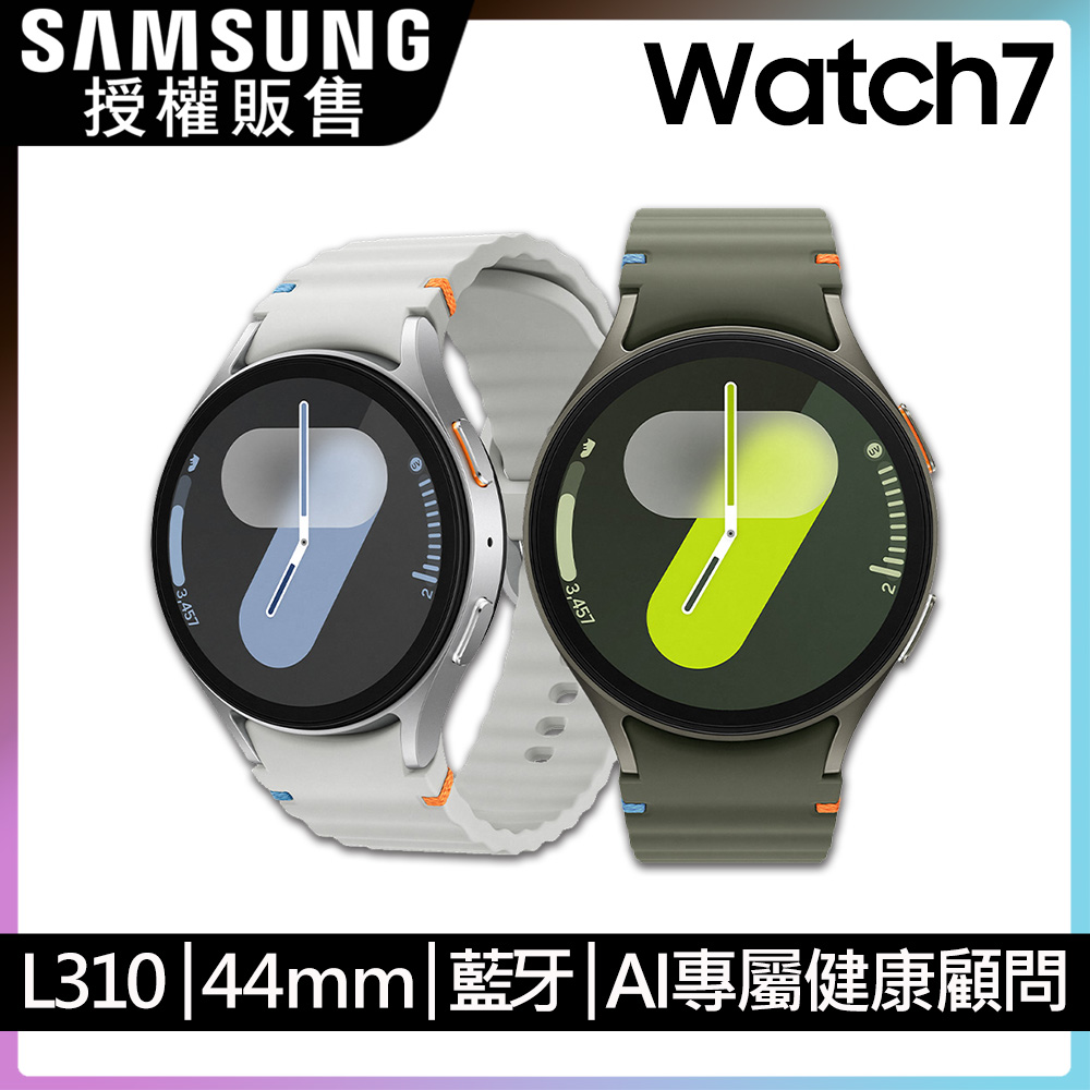 SAMSUNG Galaxy Watch7 SM-L310 44mm (藍芽)