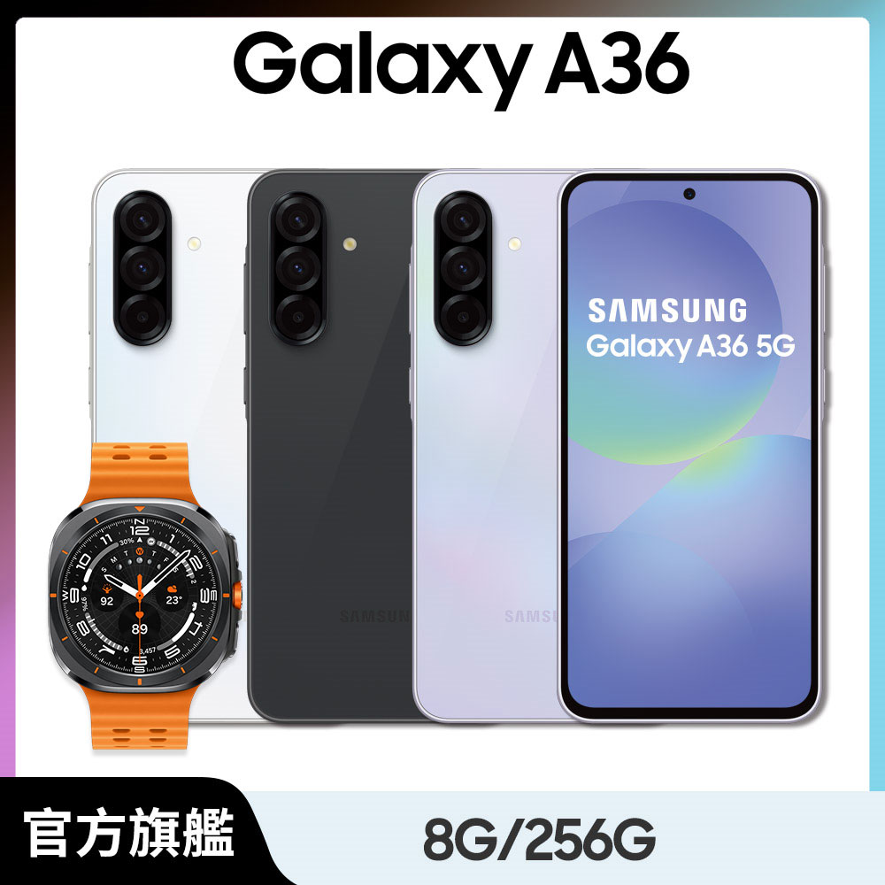 Samsung 三星 Galaxy A36(8G/256G)+ Watch Ultra超值限定組
