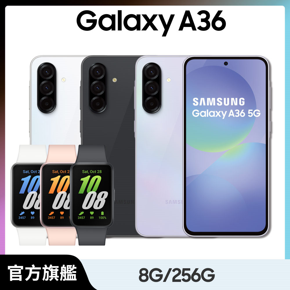 Samsung 三星 Galaxy A36(8G/256G)+Fit3 限定組(不支援 IOS系統)