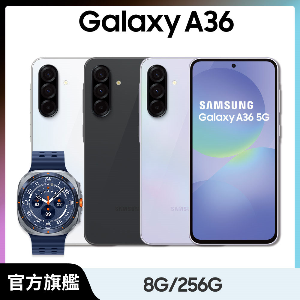 Samsung 三星 Galaxy A36 (8G/256G)+Watch Ultra限定優惠組