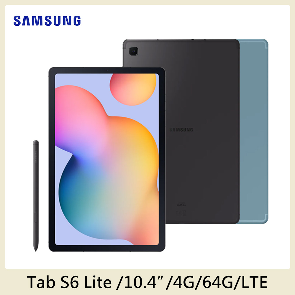 SAMSUNG Galaxy Tab S6 Lite 10.4吋 LTE (4G/64G/P619)