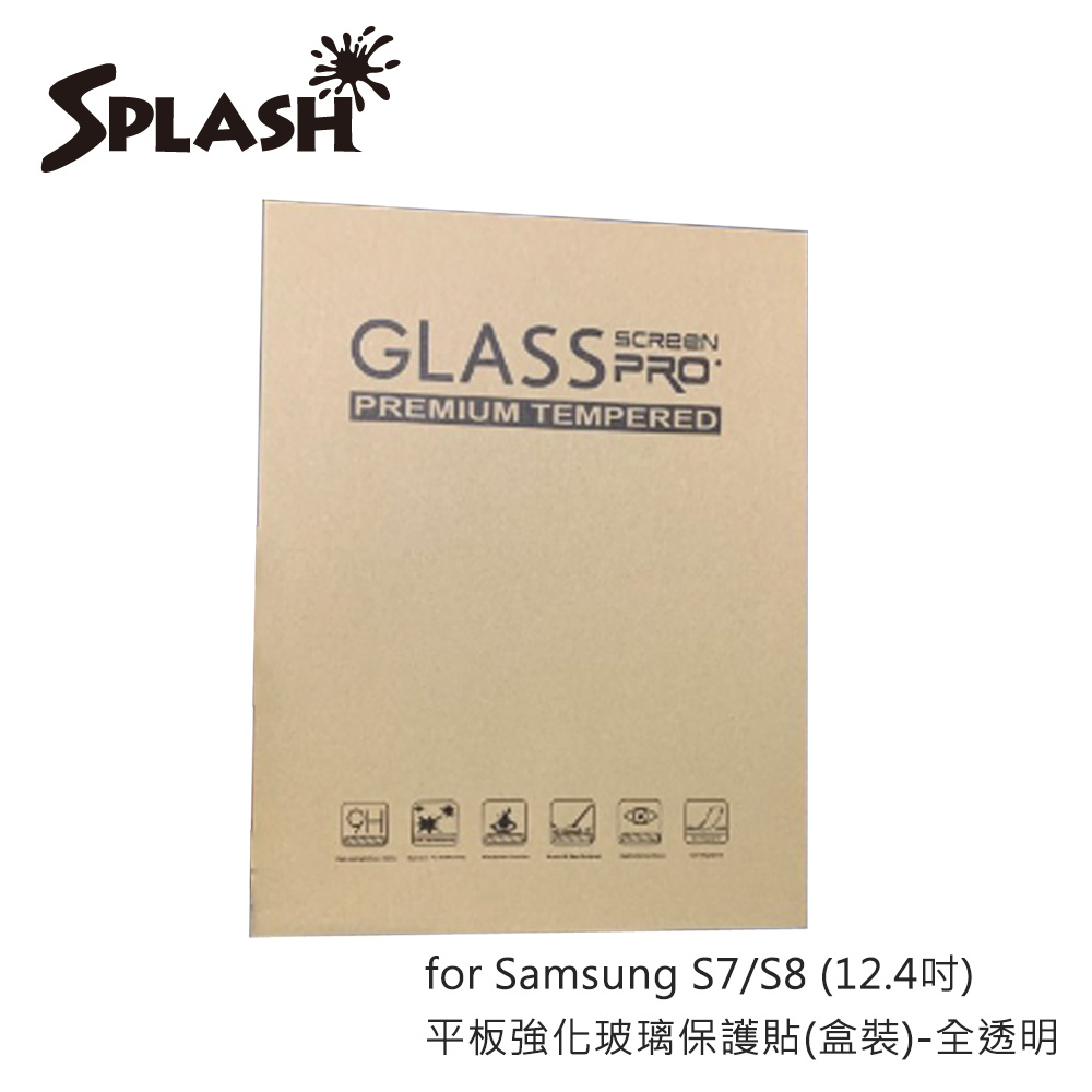 Splash for Samsung S7/S8 (12.4吋)平板強化玻璃保護貼(盒裝)-全透明