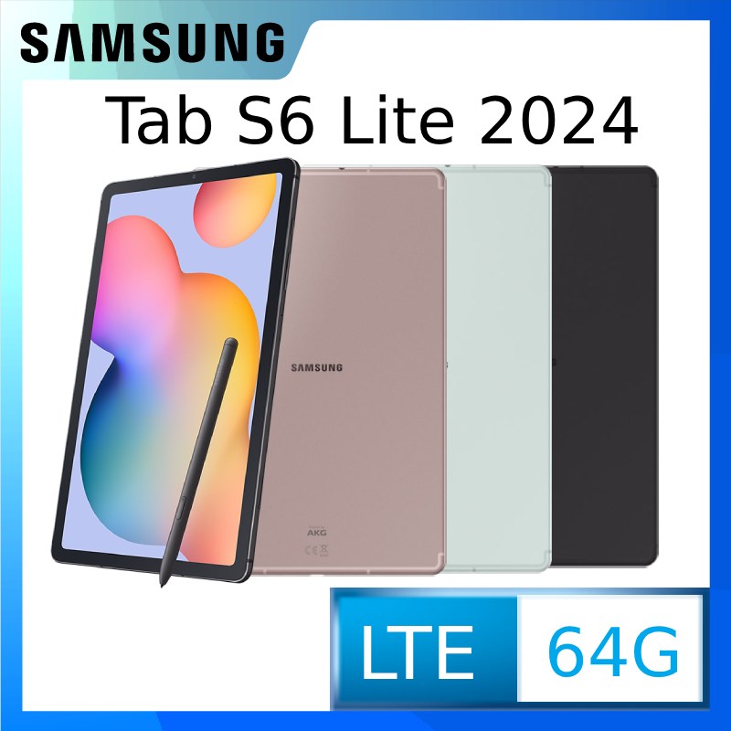 SAMSUNG Galaxy Tab S6 Lite (2024) 10.4吋 LTE (4G/64G/P625)