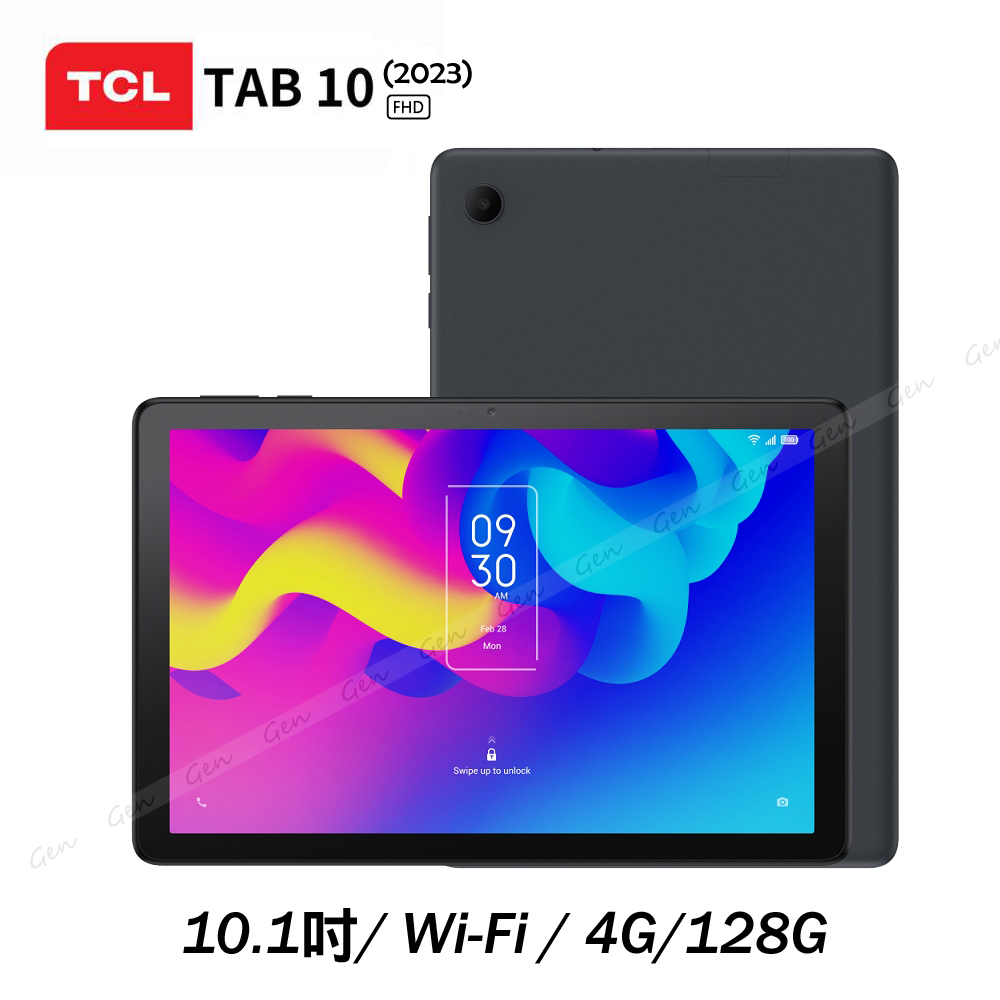 TCL TAB 10 FHD (2023) 10.1吋 WiFi平板電腦 (4G/128G) -星塵灰