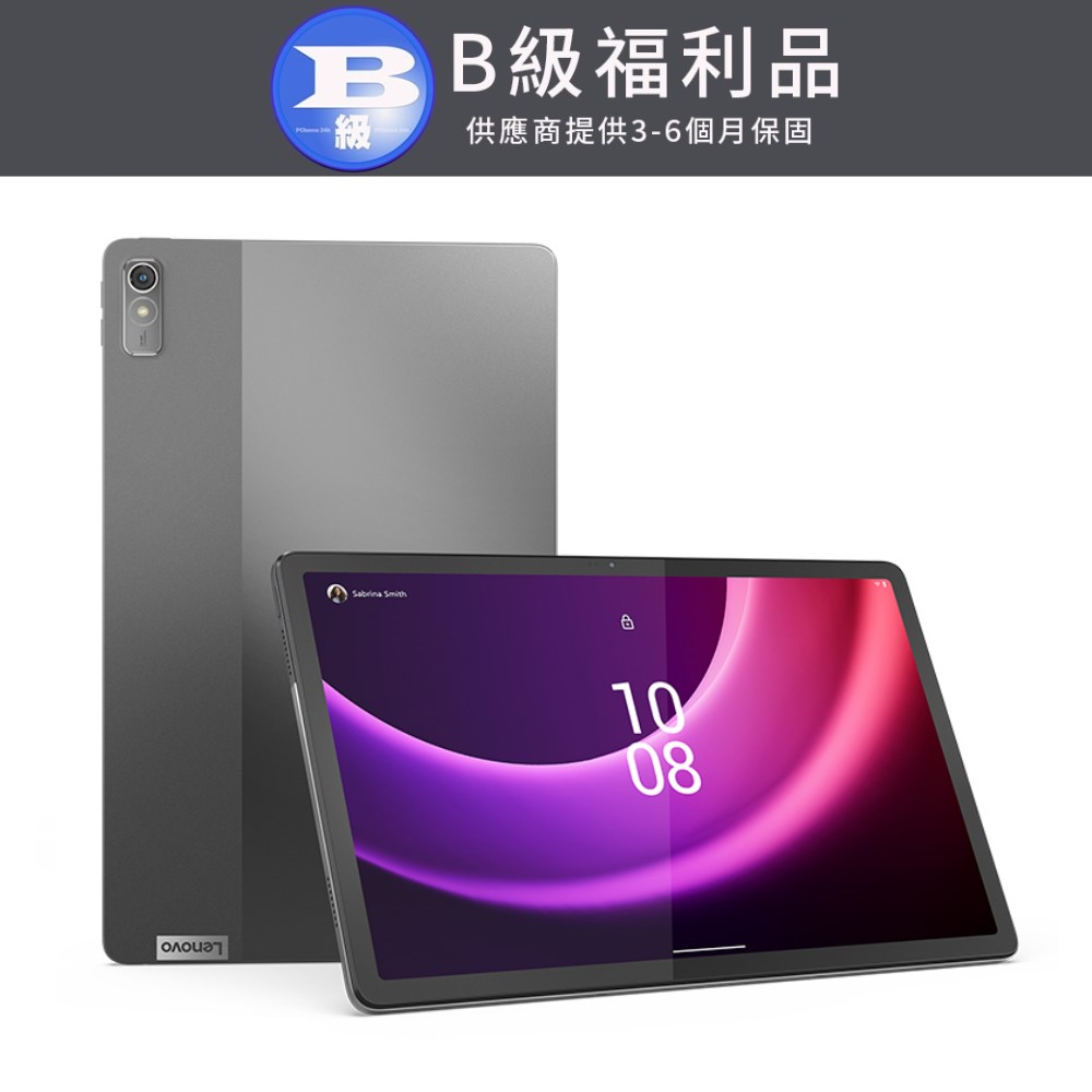 (福利品) Lenovo Tab P11 2nd Gen TB350FU 11.5吋 平板電腦 WiFi版 (4G/128G)