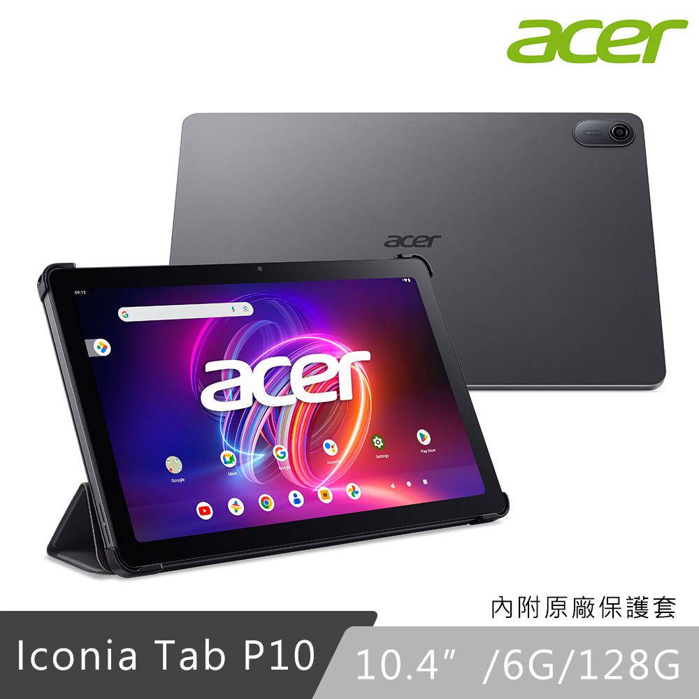 ACER 宏碁 Iconia Tab P10 10.4吋 WiFi版 (6G/128G) 平板電腦(P10-21Q-8887)